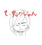 カラオケスナックでよく見る人々（個別スタンプ：18）