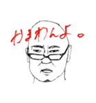 カラオケスナックでよく見る人々（個別スタンプ：23）