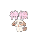 オタクの犬（個別スタンプ：1）