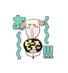 オタクの犬（個別スタンプ：3）