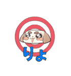 オタクの犬（個別スタンプ：16）
