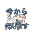オタクの犬（個別スタンプ：17）