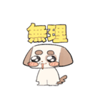 オタクの犬（個別スタンプ：19）