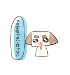 オタクの犬（個別スタンプ：21）