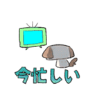 オタクの犬（個別スタンプ：23）