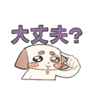 オタクの犬（個別スタンプ：30）