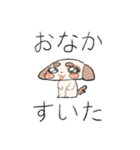 オタクの犬（個別スタンプ：32）