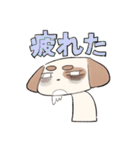 オタクの犬（個別スタンプ：39）