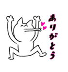 音ゲーマーねこは今日もゲーセンへ（個別スタンプ：8）