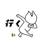 音ゲーマーねこは今日もゲーセンへ（個別スタンプ：12）