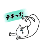 音ゲーマーねこは今日もゲーセンへ（個別スタンプ：23）