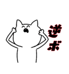 音ゲーマーねこは今日もゲーセンへ（個別スタンプ：29）