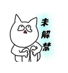 音ゲーマーねこは今日もゲーセンへ（個別スタンプ：30）