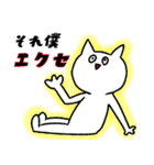 音ゲーマーねこは今日もゲーセンへ（個別スタンプ：37）