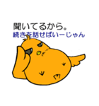 素直な可愛らしさに欠ける鳥がいる（個別スタンプ：15）