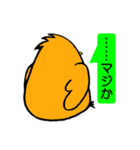 素直な可愛らしさに欠ける鳥がいる（個別スタンプ：16）