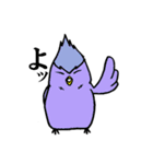 素直な可愛らしさに欠ける鳥がいる（個別スタンプ：20）