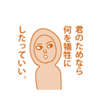ナル神（個別スタンプ：1）