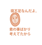 ナル神（個別スタンプ：2）