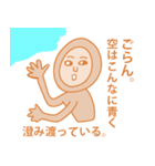 ナル神（個別スタンプ：3）