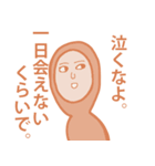 ナル神（個別スタンプ：4）