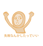 ナル神（個別スタンプ：5）