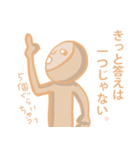 ナル神（個別スタンプ：7）