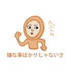 ナル神（個別スタンプ：8）
