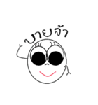 Golfyim（個別スタンプ：2）