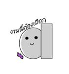 Golfyim（個別スタンプ：12）