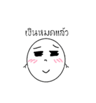 Golfyim（個別スタンプ：32）