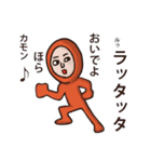ヘッキーは楽しい仲間（個別スタンプ：4）