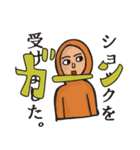 ヘッキーは楽しい仲間（個別スタンプ：5）