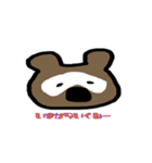 日常で使える動物のスタンプ（個別スタンプ：8）