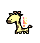 日常で使える動物のスタンプ（個別スタンプ：18）