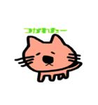 日常で使える動物のスタンプ（個別スタンプ：21）