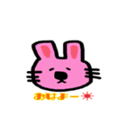 日常で使える動物のスタンプ（個別スタンプ：22）