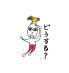 ゆるゆるまつげのすけ2（個別スタンプ：2）