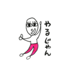 ゆるゆるまつげのすけ2（個別スタンプ：8）