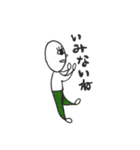 ゆるゆるまつげのすけ2（個別スタンプ：13）