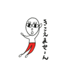 ゆるゆるまつげのすけ2（個別スタンプ：14）