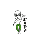 ゆるゆるまつげのすけ2（個別スタンプ：18）