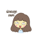 Pooying Ja（個別スタンプ：1）