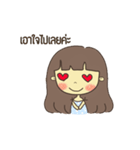 Pooying Ja（個別スタンプ：2）
