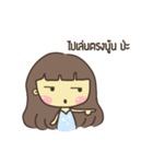 Pooying Ja（個別スタンプ：3）