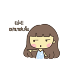 Pooying Ja（個別スタンプ：4）