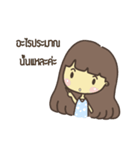 Pooying Ja（個別スタンプ：6）