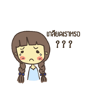 Pooying Ja（個別スタンプ：7）