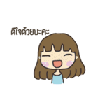 Pooying Ja（個別スタンプ：9）