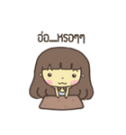 Pooying Ja（個別スタンプ：14）